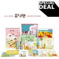5세 뮤직펜 새노래지도자료세트